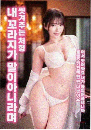 一夜钟情