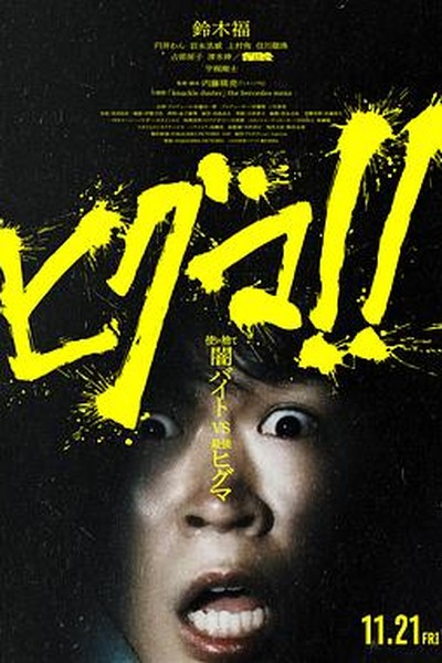 摆摊后，全城大哥都来给我打下手