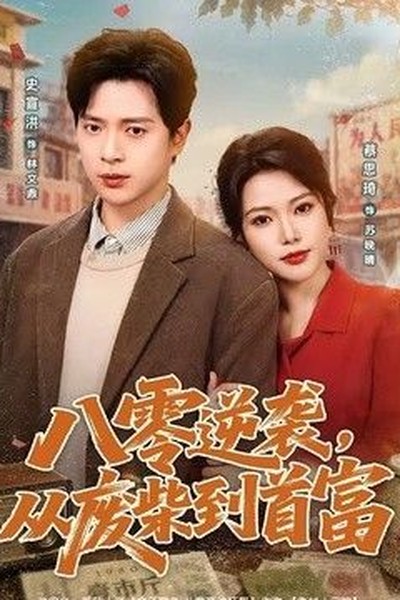 高大的女孩子你喜欢吗