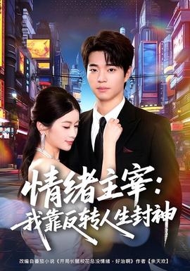 成年女性的动画时间
