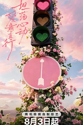 摆摊后，全城大哥都来给我打下手