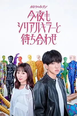 高大的女孩子你喜欢吗