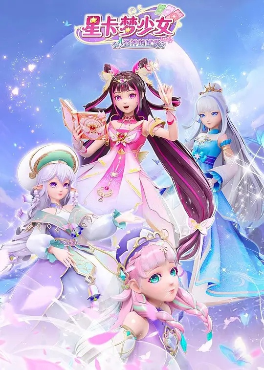 小祖宗她芳心纵火